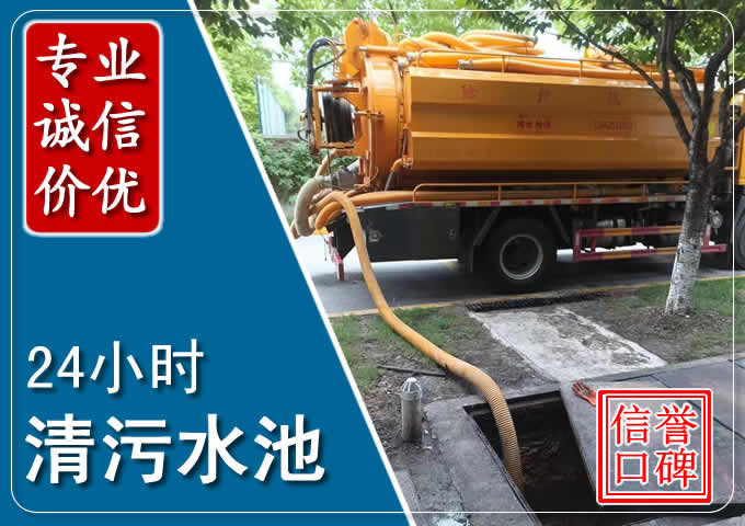 东路镇化粪池清掏时人工与自动化哪个更好？清掏时有哪些要求？